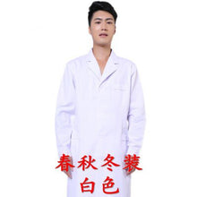 Load image into Gallery viewer, Medical uniforms hospital medical scrub clothes Long sleeves for men/women doctors under lab coat medical BLOUSE white coat